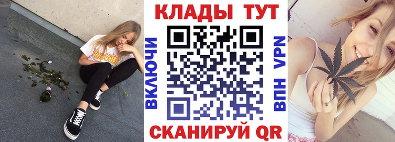 БУТИРАТ Нягань