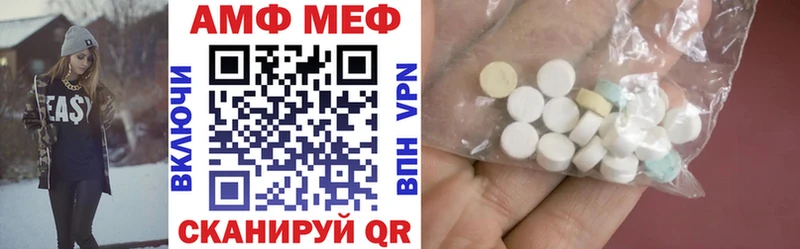 продажа наркотиков  Нягань  blacksprut как войти  Амфетамин Premium 