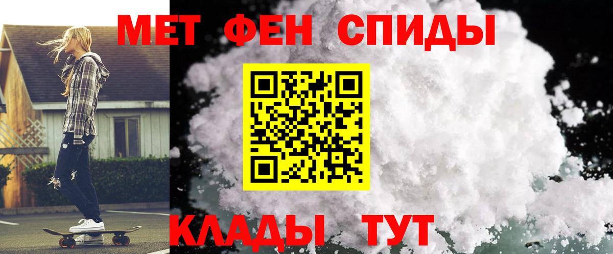 Нягань  Амфетамин 97%  Вход с VPN 