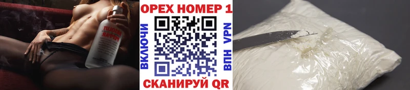 КОКАИН Колумбийский  Нягань 