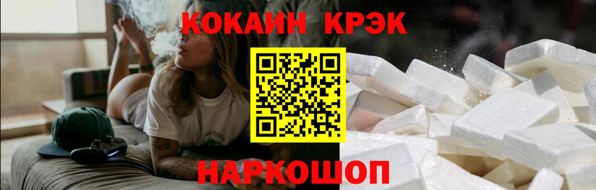 Cocaine Боливия  продажа наркотиков  Cocaine  Нягань  Вход с VPN  Cocaine 97% 