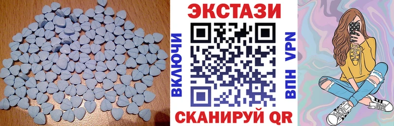 ЭКСТАЗИ круглые  мега как зайти  Нягань  как найти наркотики 