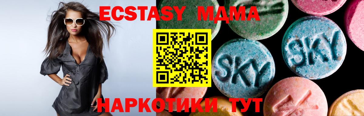 Нягань  ЭКСТАЗИ 280мг  blacksprut зеркало  Вход с VPN  Ecstasy louis Vuitton 
