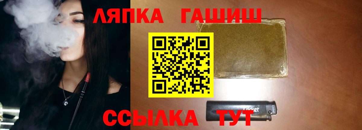 Нягань  наркотики  Вход с VPN  ГАШ VHQ 