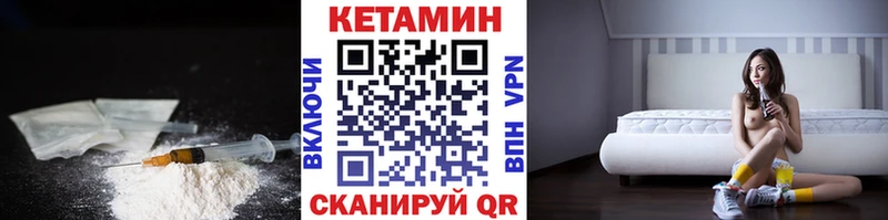 Кетамин ketamine  hydra зеркало  Нягань 