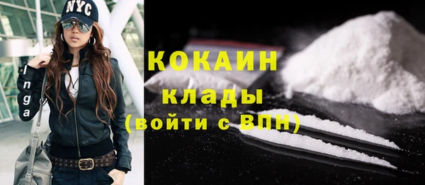 таблы Абдулино