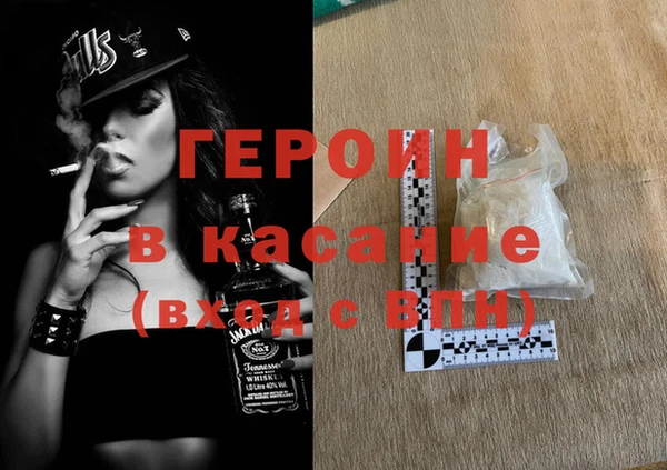 дживик Абинск
