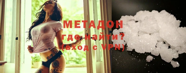 дживик Абинск