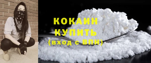 COCAINE Алзамай