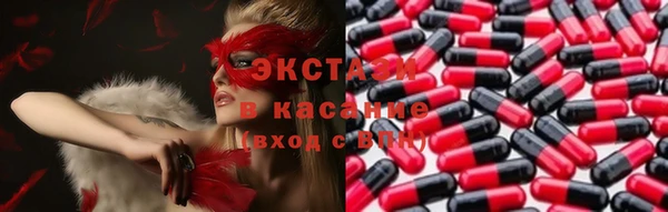 mdpv Абаза