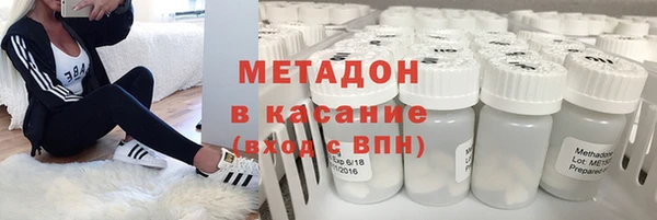 mdpv Абаза
