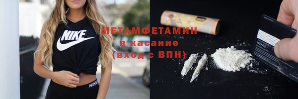 таблы Абдулино