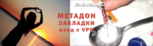 бошки Белая Калитва