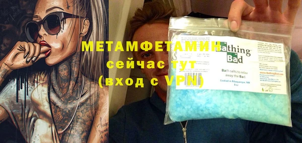 таблы Абдулино