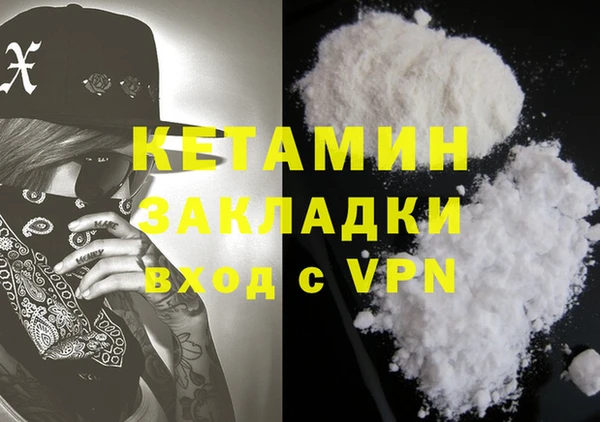 бутират Алексеевка