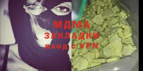 бутират Алексеевка