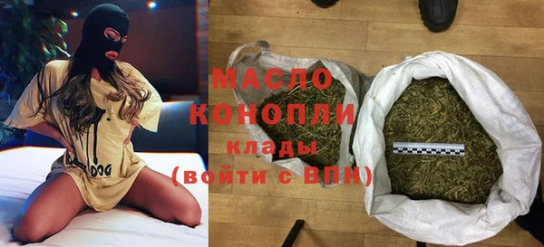 2c-b Гусь-Хрустальный