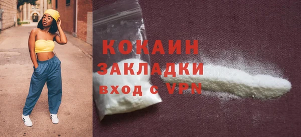 mdpv Абаза