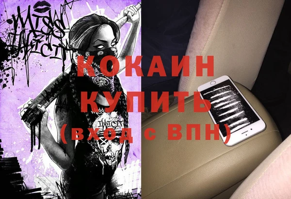 COCAINE Алзамай