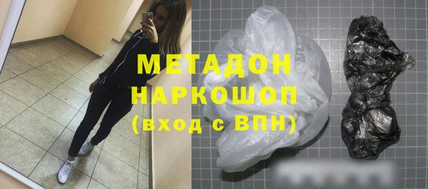 таблы Абдулино