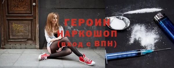 дживик Абинск