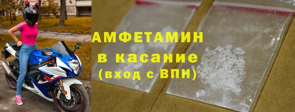 скорость mdpv Алексин