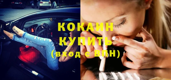 COCAINE Алзамай