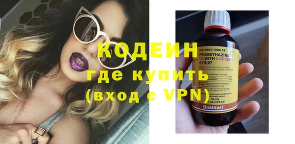 mdpv Абаза