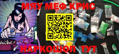 mdma Чапаевск