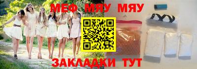 спайс Усть-Илимск