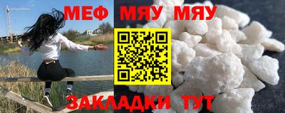 каннабис Уссурийск