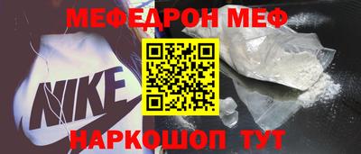 спайс Усть-Илимск