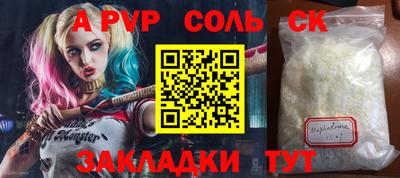спайс Усть-Илимск