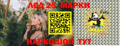 каннабис Уссурийск
