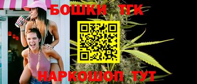 дистиллят марихуана Чебаркуль