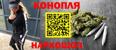 дистиллят марихуана Чебаркуль