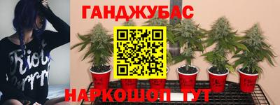 спайс Усть-Илимск