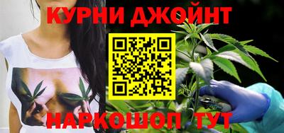 дистиллят марихуана Чебаркуль