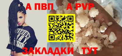 mdma Чапаевск