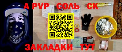 mdma Чапаевск