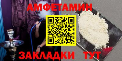 ALPHA PVP Чебоксары