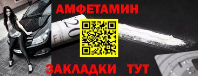 mdma Чапаевск