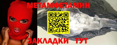 ALPHA PVP Чебоксары