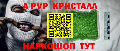 каннабис Уссурийск