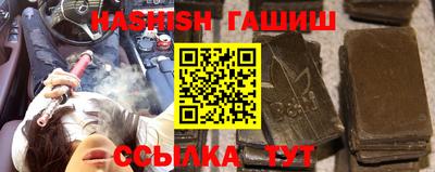 каннабис Уссурийск