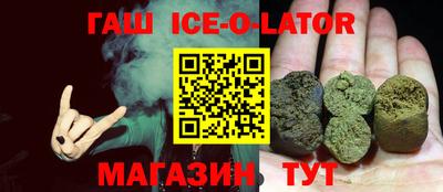 спайс Усть-Илимск