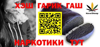 спайс Усть-Илимск