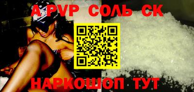 каннабис Уссурийск