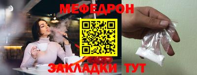 mdma Чапаевск