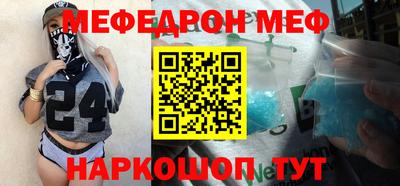 ALPHA PVP Чебоксары